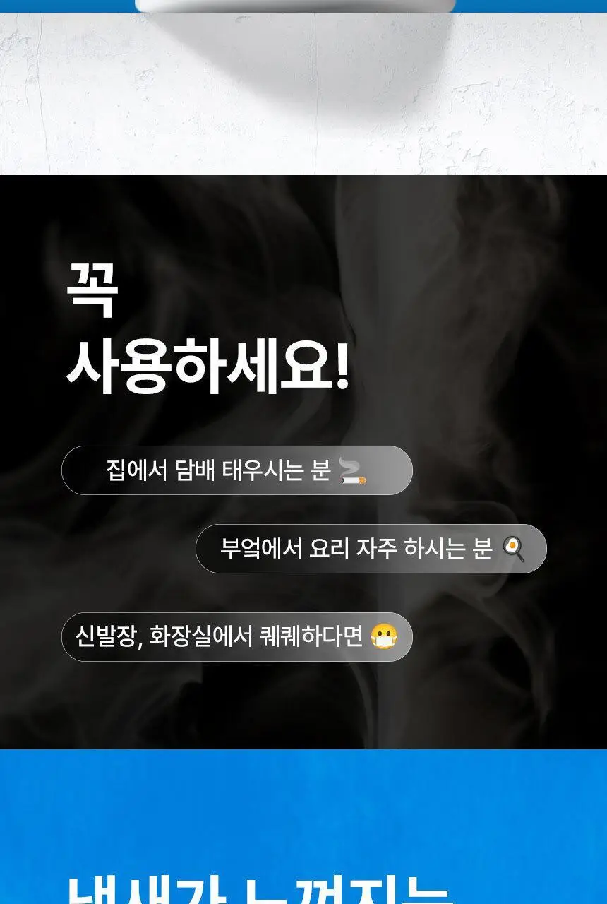 [NEW] 에이센트 데오드릭스 고체탈취제 프레쉬린넨 350g 기획세트 (+스프레이 30ml) 상세페이지 41